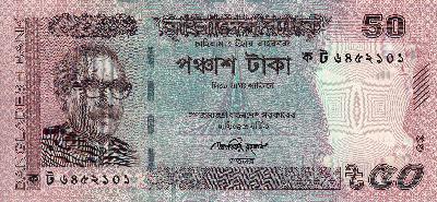 Beschrijving voorzijde: RAHMAN